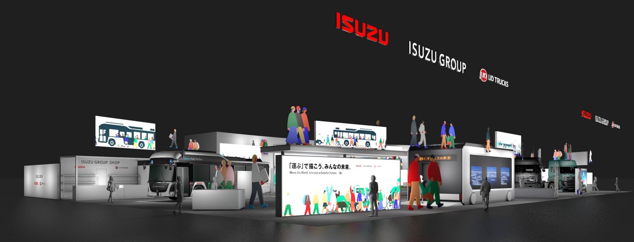 You are currently viewing Isuzu and UD Trucks to exhibit at JAPAN MOBILITY SHOW 2025<br><span class="ud-news-subtitle">- Showcasing limitless possibilities under the theme: “Move the World, Envision a Colorful Future" -</span>